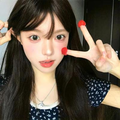 真相