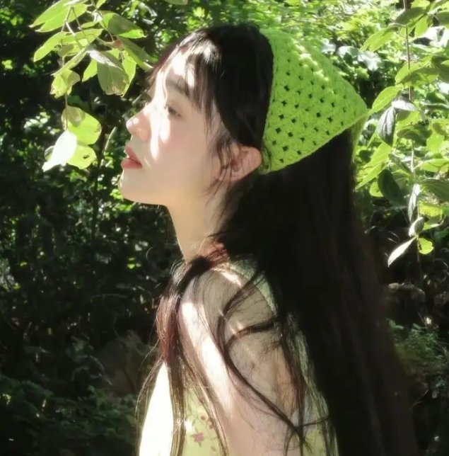 我爱她